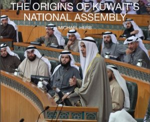 L'assemblée du Koweit
